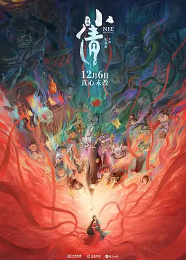 国产美女特级嫩嫩嫩bbb片